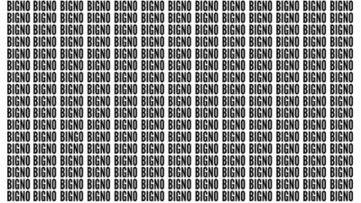 Riuscireste a individuare la parola correttamente ortografata in soli cinque secondi? Illusione ottica.